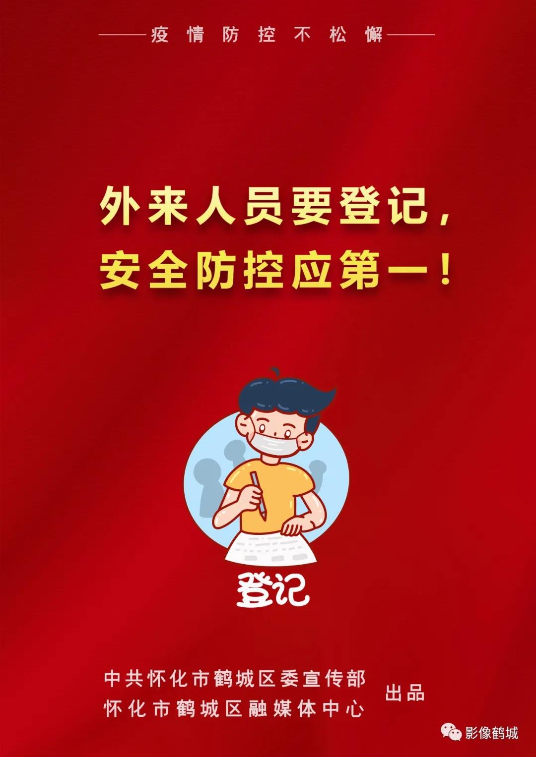 微信图片_20210801104451.jpg