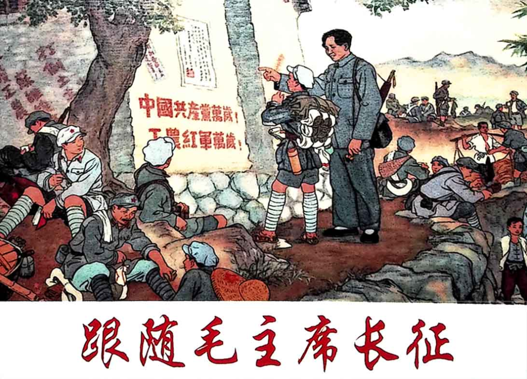 红色故事绘7 红色故事绘7.png?v=1765913882105