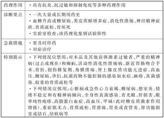 pagenumber_ebook=403,pagenumber_book=403