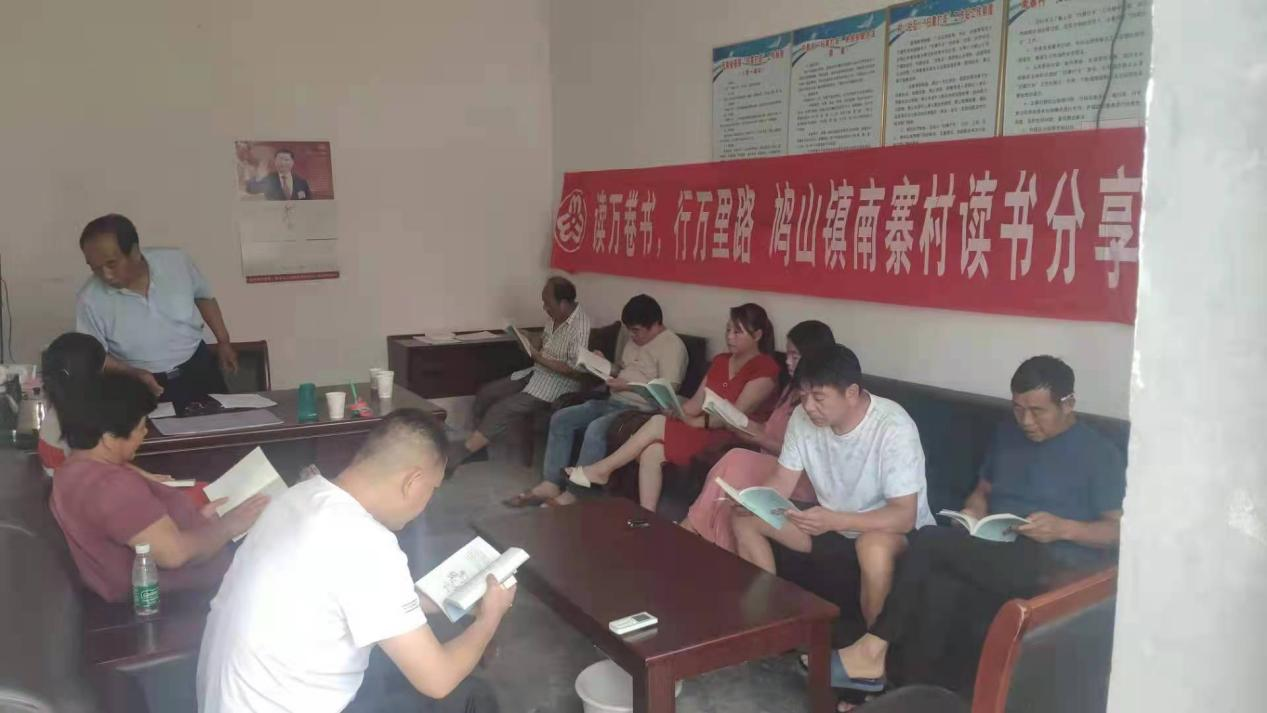 读书会活动