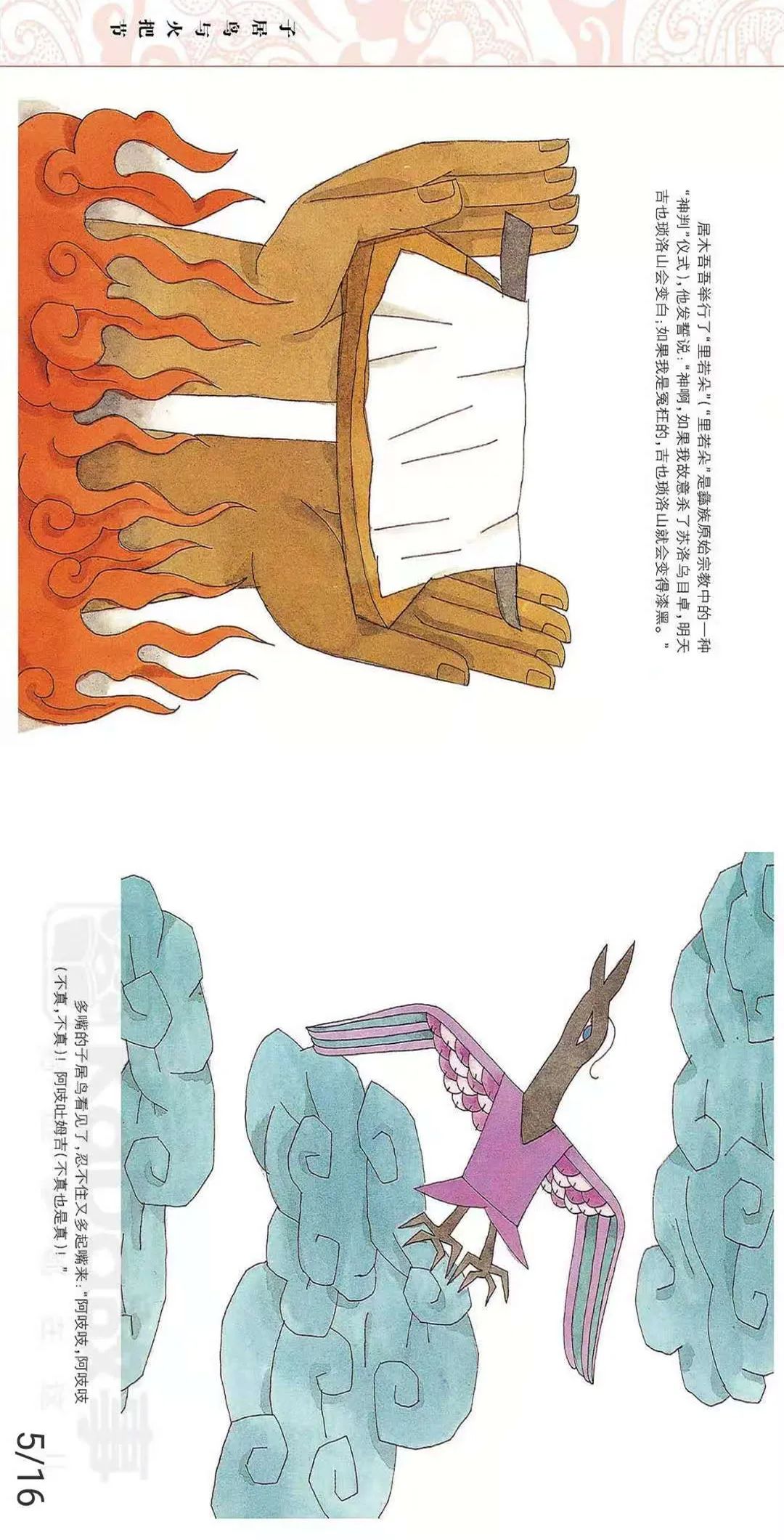 微信图片_20201210114947