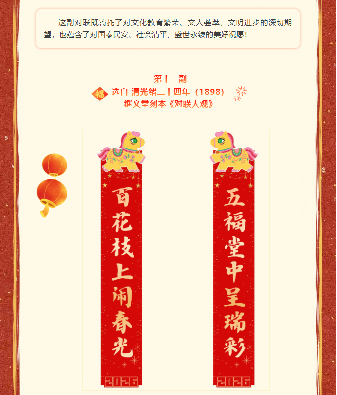 image.png?v=1774110476837