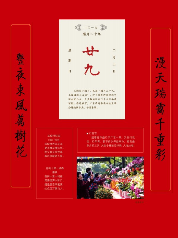 2019年楹联展巡展16.jpg?v=1747510832543