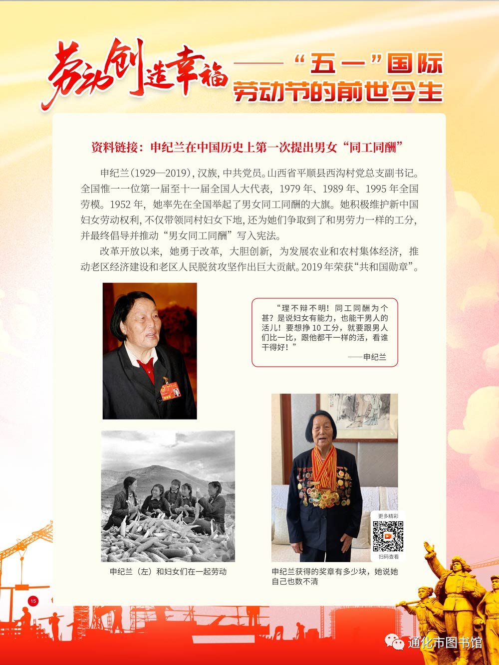 微信图片_20211115124749