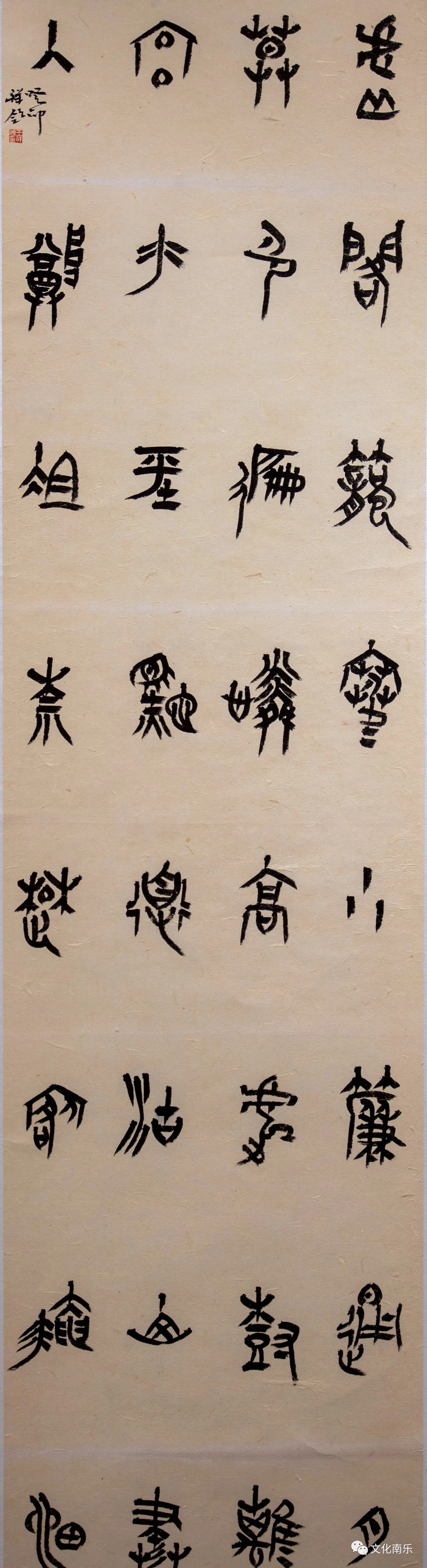 微信图片_20231010154038 微信图片_20231010154038.jpg