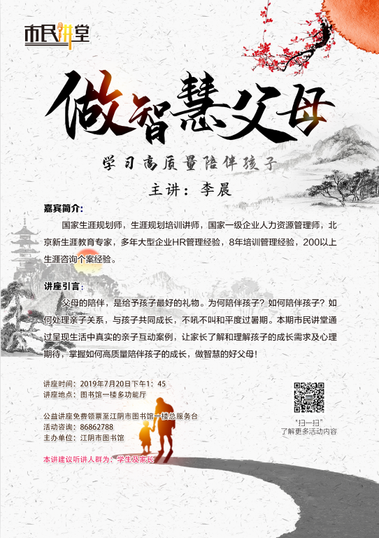 QQ图片20190710163842.png