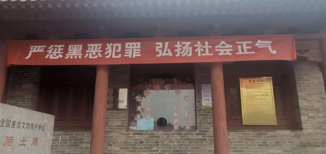 履职督导谈话16