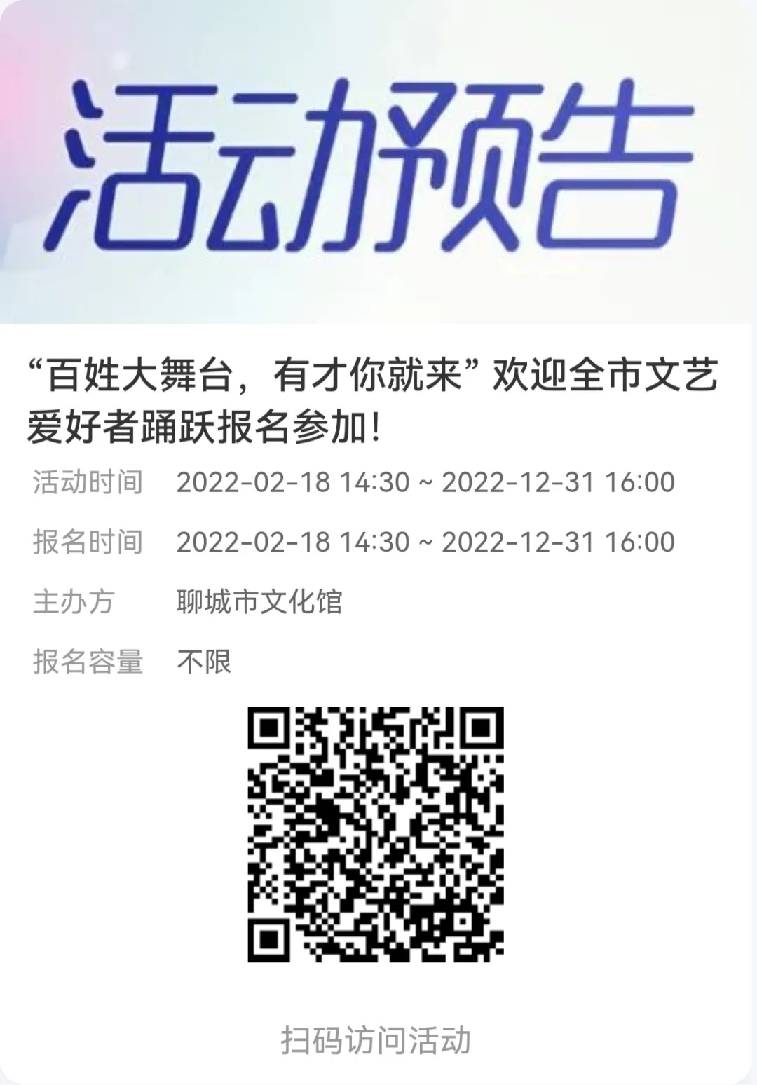 640_看图王 640_看图王.jpg