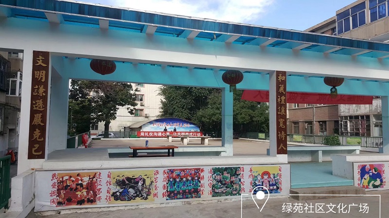 微信图片_201812171623051