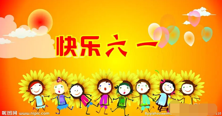 微信图片_20220605112546 微信图片_20220605112546.png?v=1762324091376