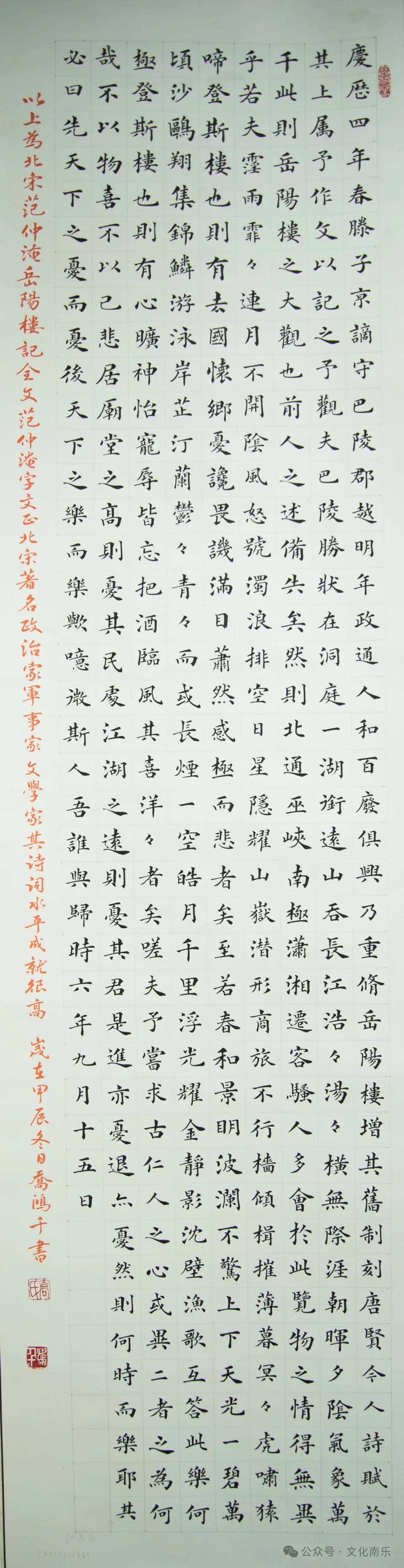 微信图片_20250206095417 微信图片_20250206095417.jpg