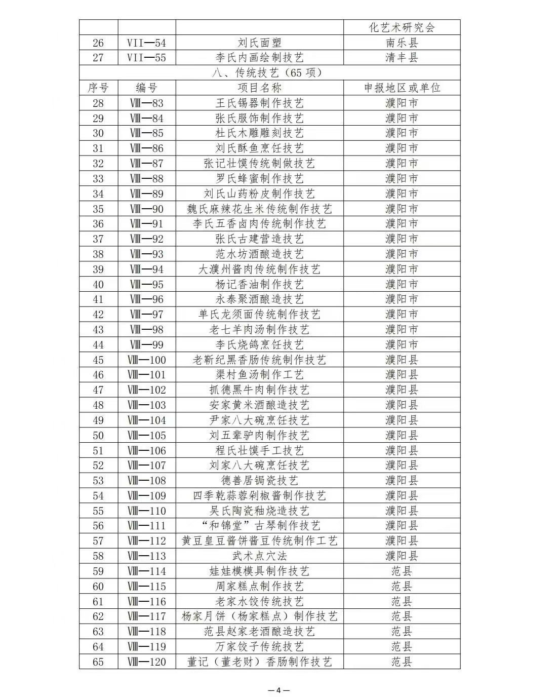 微信图片_20250205152329 微信图片_20250205152329.jpg