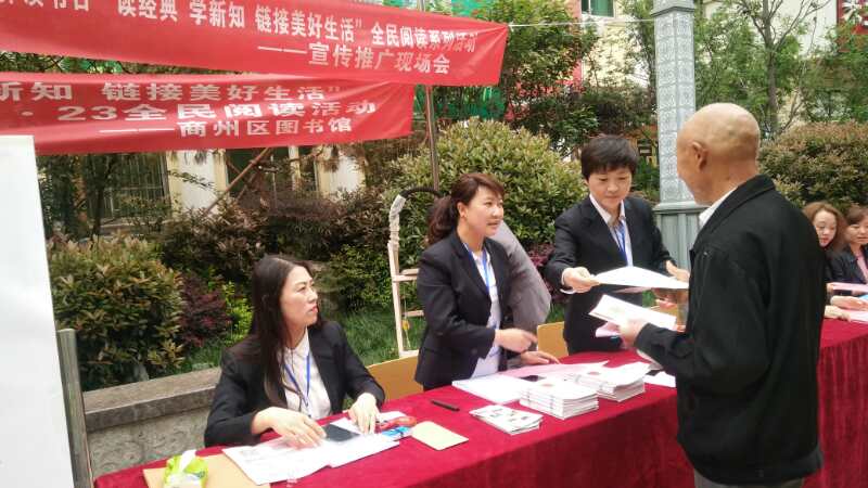 微信图片_20190424101116