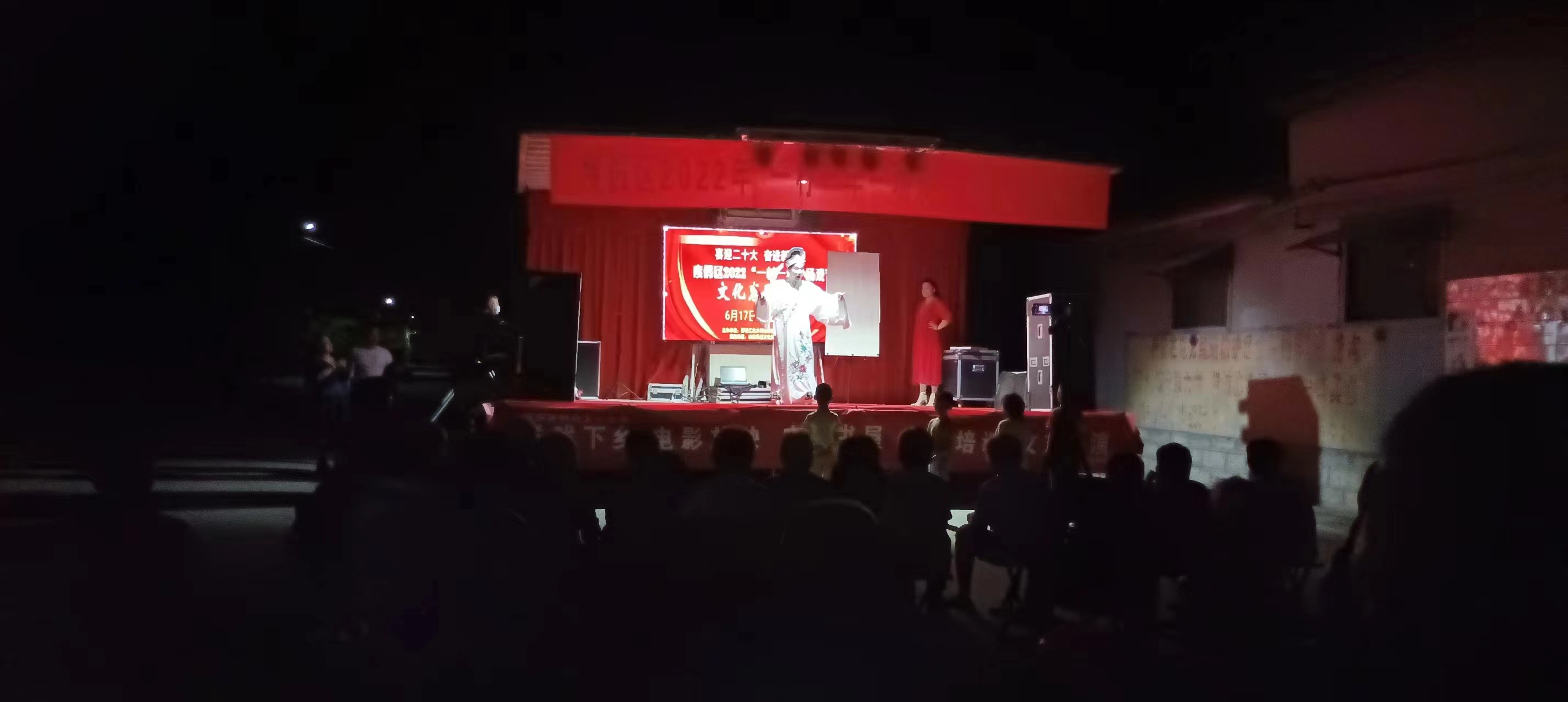 【度假区】度假区“一村一年一场戏”走进朱老庄镇曹庄村