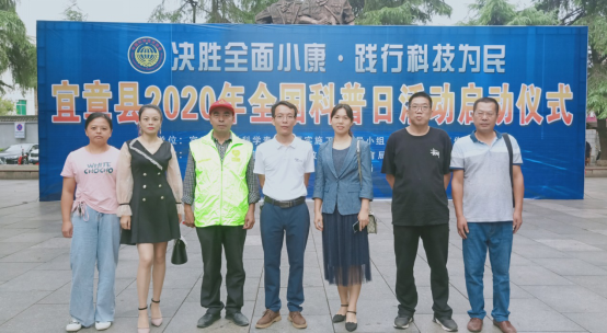 宜章县图书馆开展科普日宣传志愿服务活动435