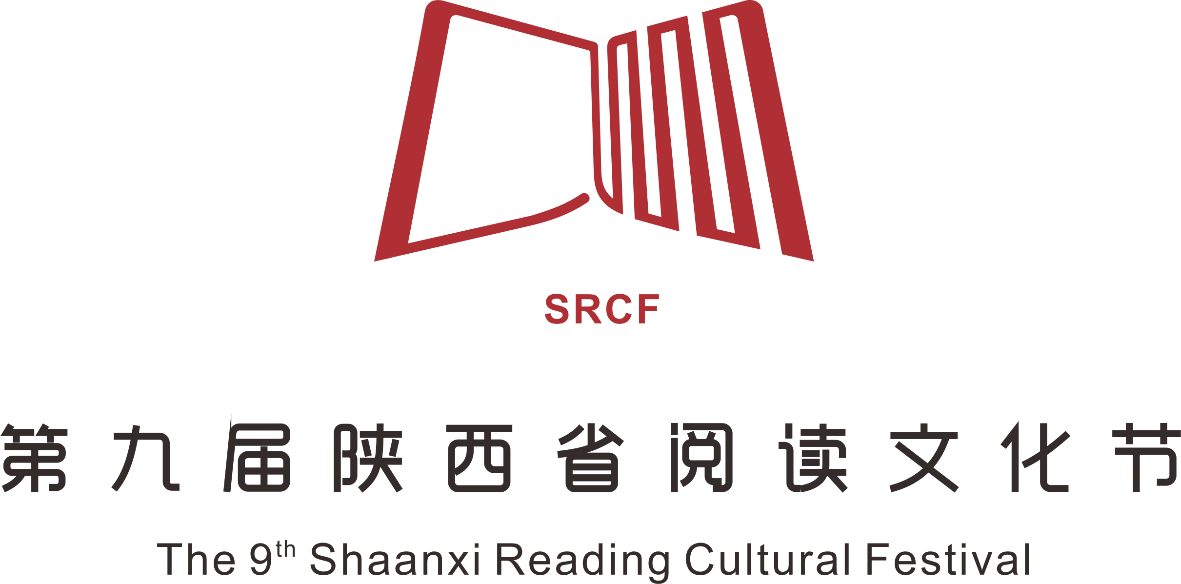 第九届陕西省阅读文化节LOGO(1) 第九届陕西省阅读文化节LOGO(1).png?v=1763162560664