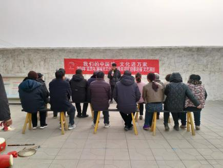 【莘县】古城镇“我们的中国梦文化进万家”2024年“百灵鸟”聊城市文化志愿服务项目“迎春送福”文艺演出