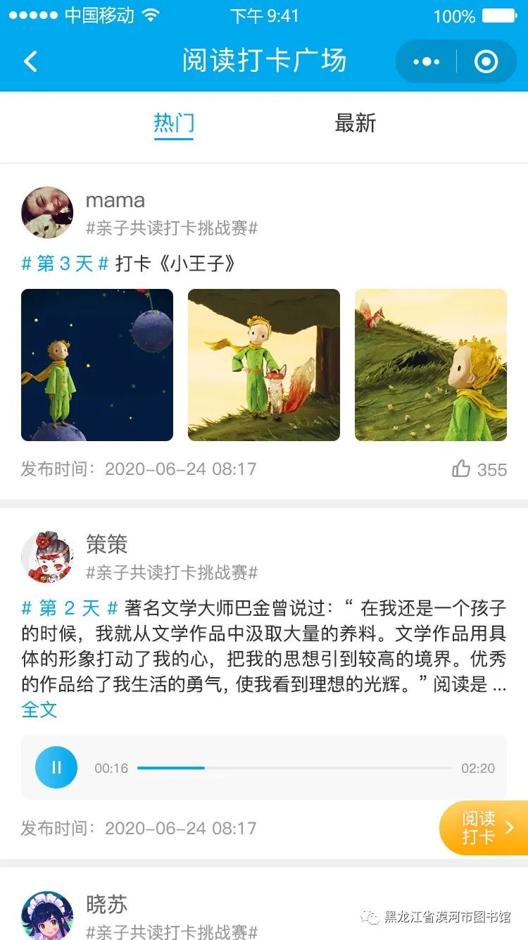 https://mmbiz.qpic.cn/mmbiz_jpg/mjiayaGIsfSyDDsA0YK1cXgMiboPr54z5F6pyQX2DDDqCy6UXYOaBY8GsC0sZ8svzVctbkk6JL4Iicbbbkt6SFh8w/640?wx_fmt=jpeg&wxfrom=5&wx_lazy=1&wx_co=1