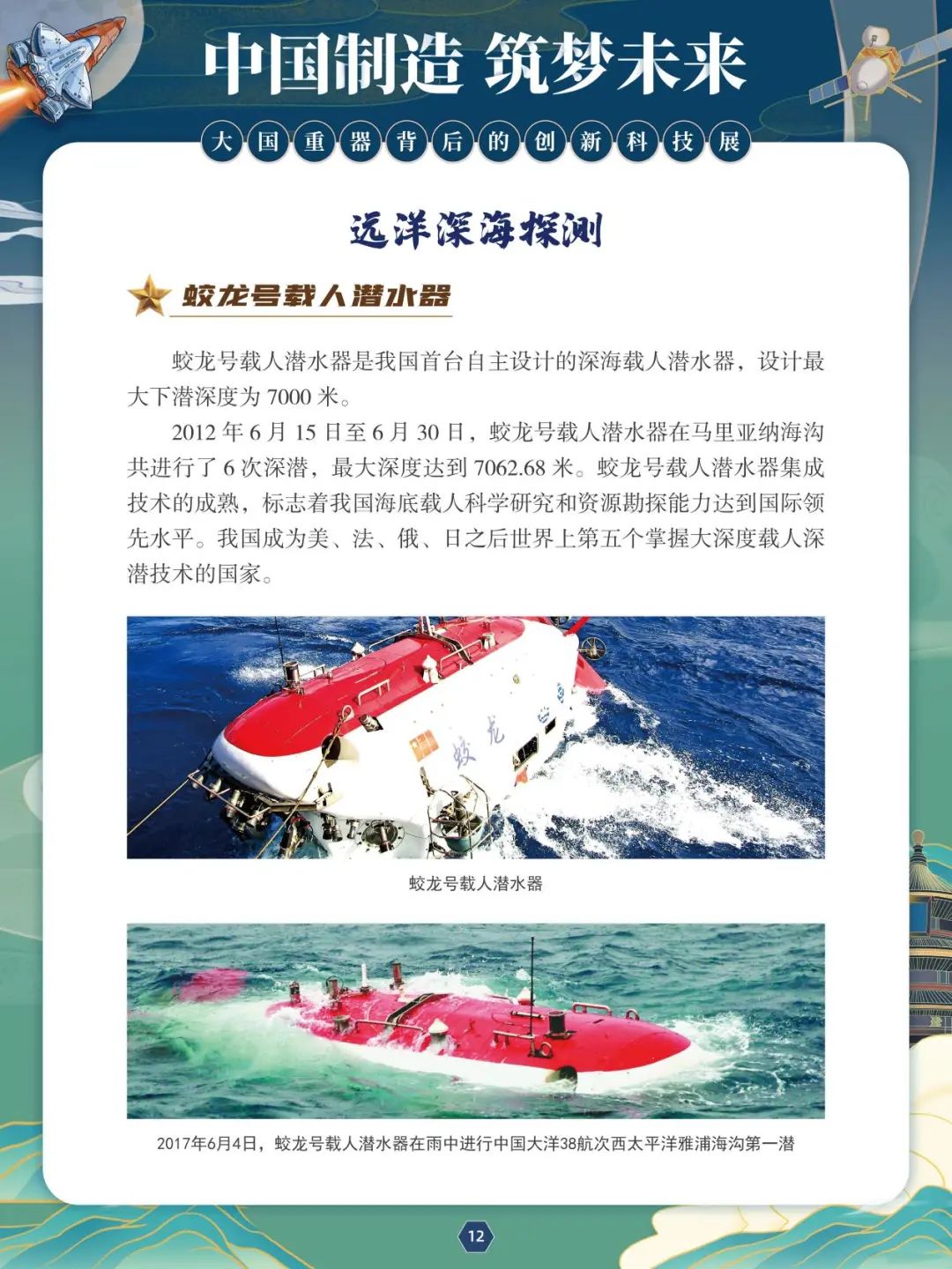 12 12.jpg?v=1765792086870