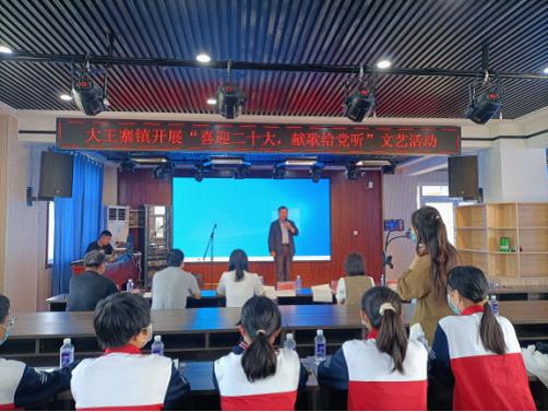 【莘县】大王寨镇喜迎二十大 献歌给党听