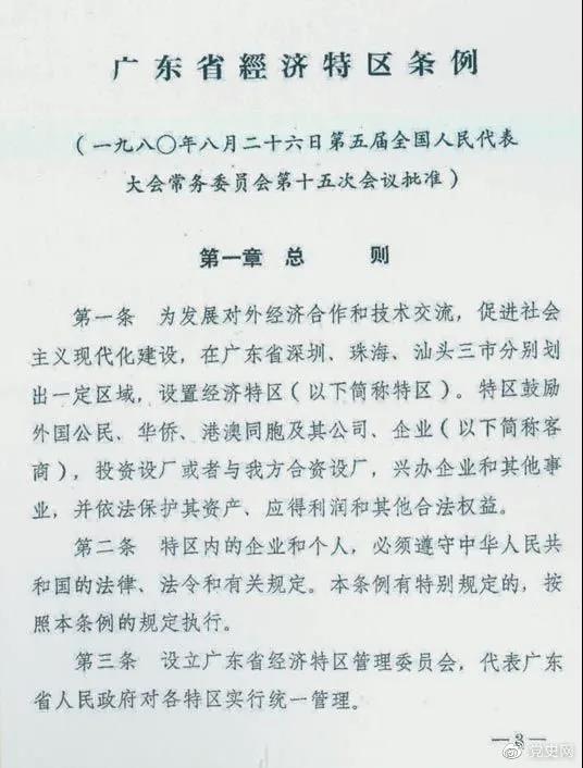 微信图片_20211013162353.jpg