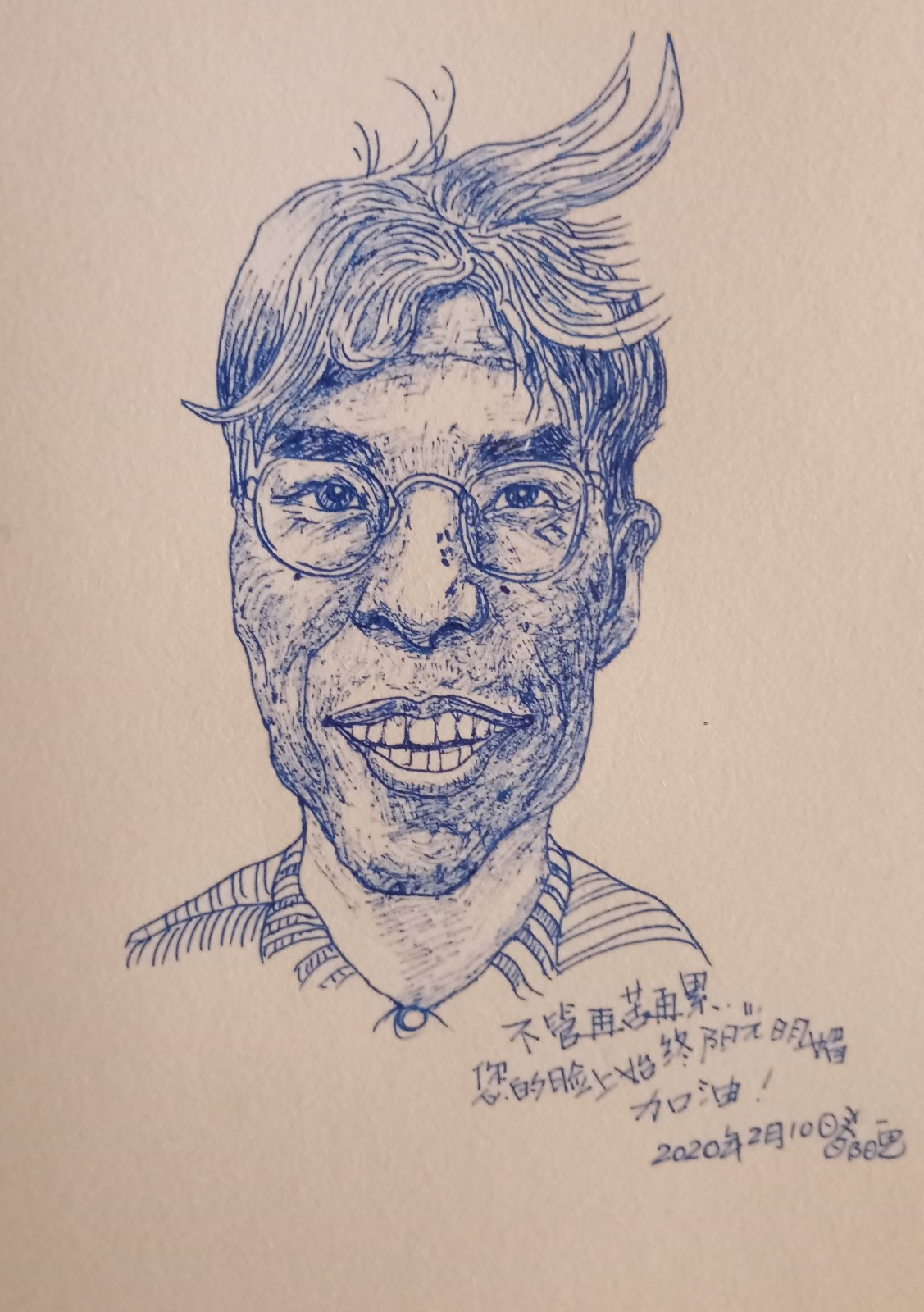 黄春阳《画笔传递温情》 (3)