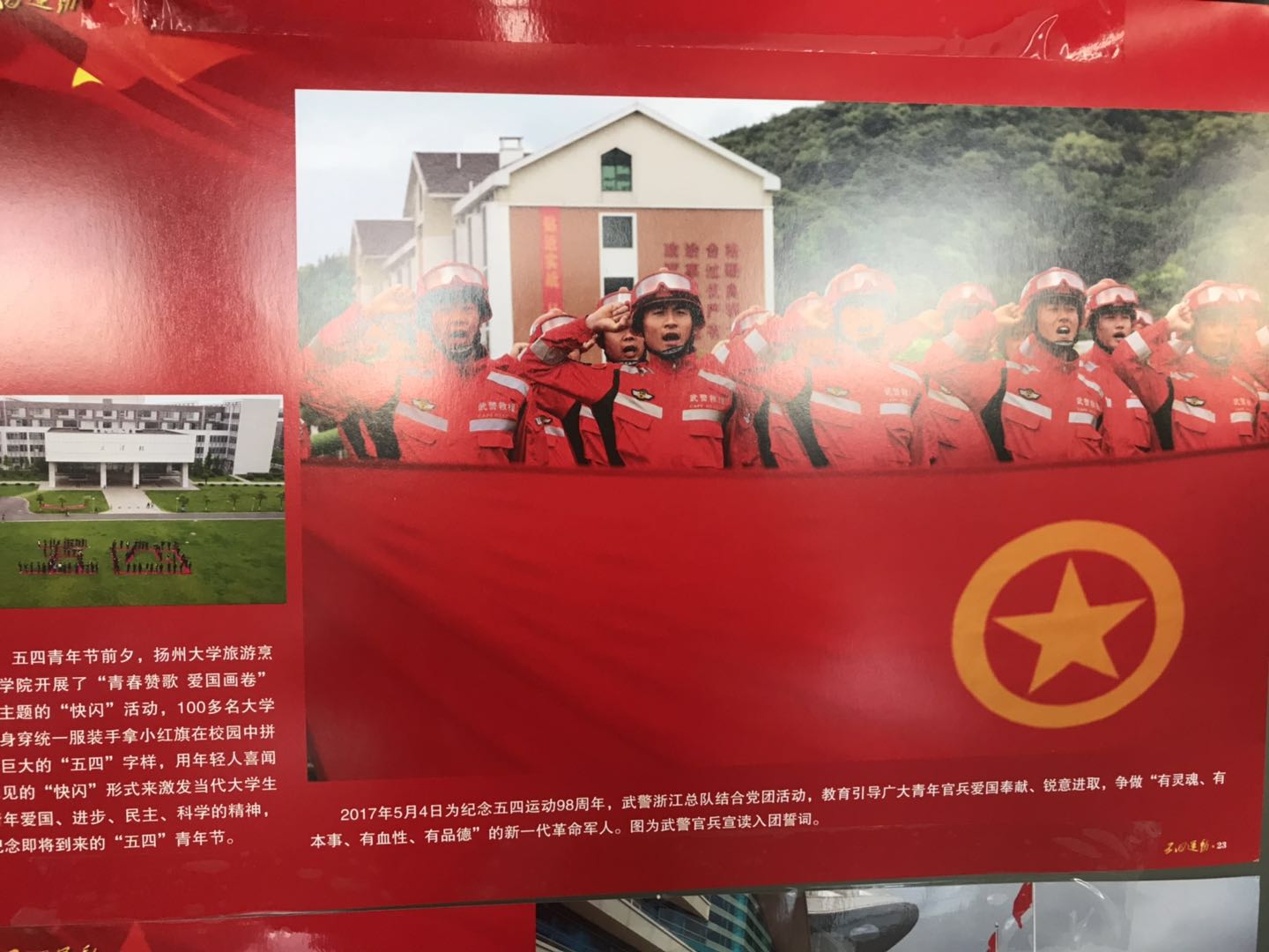 微信图片_20190503094535