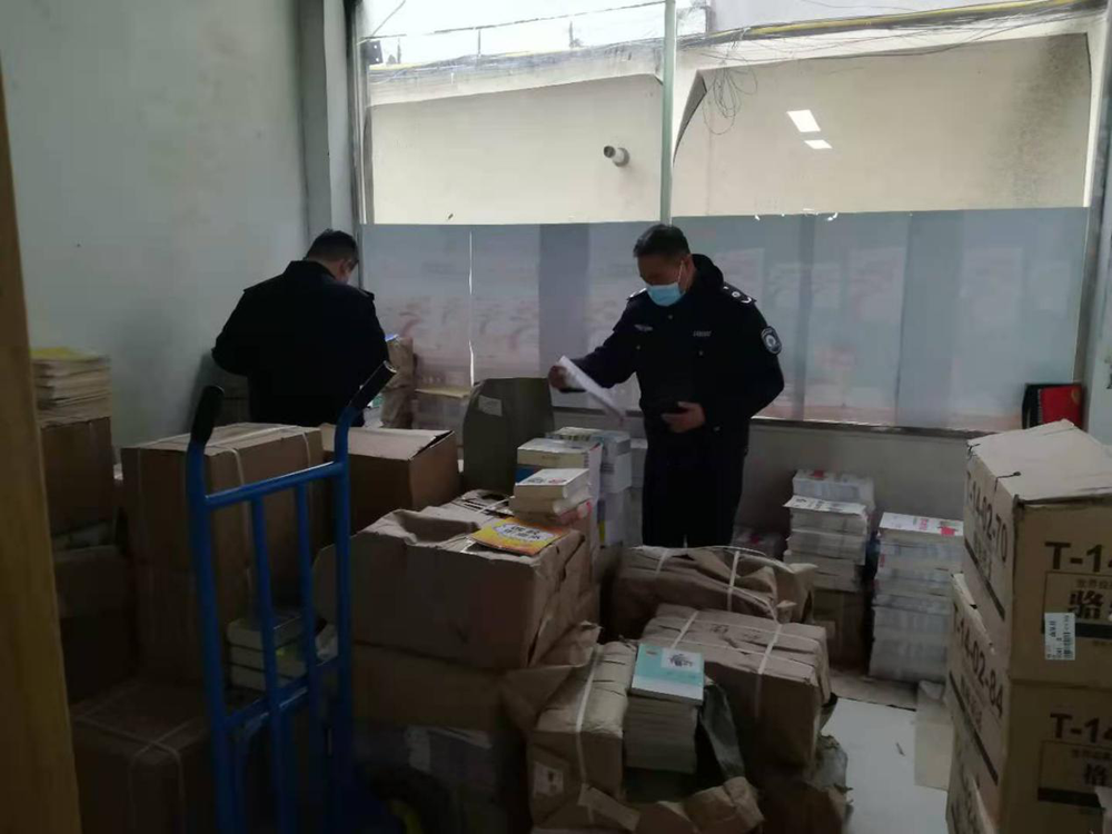 微信图片_20210114112634