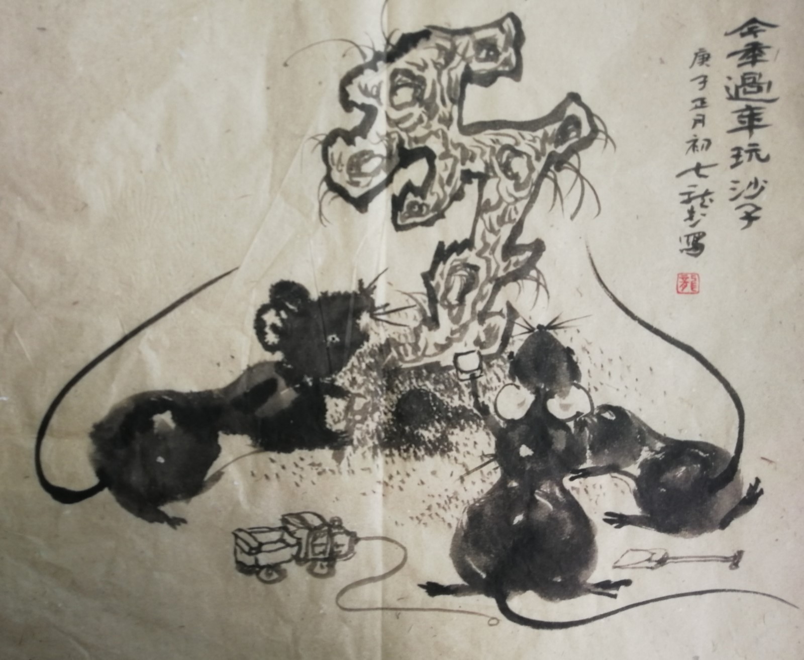 龙武《今年过年“鼠”你不易》 (8)