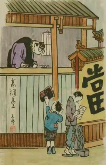 pagenumber_ebook=27,pagenumber_book=18