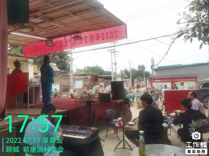 【冠县】崇文街道“送戏下乡”文化惠民演出