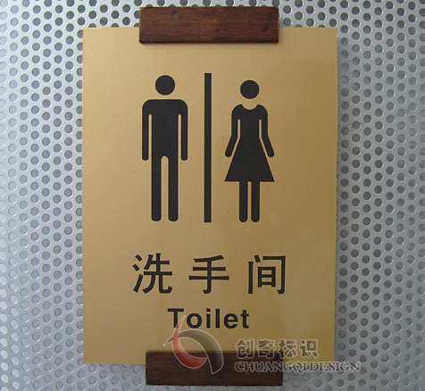 LD030144T 洗手间.jpg