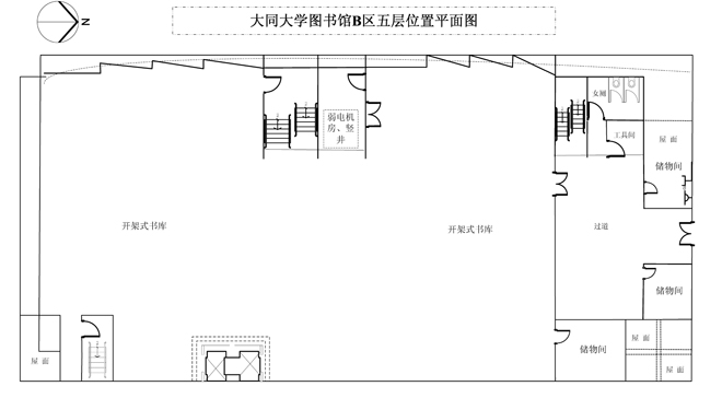 图书馆B区5层平面图.jpg?v=1747924747373