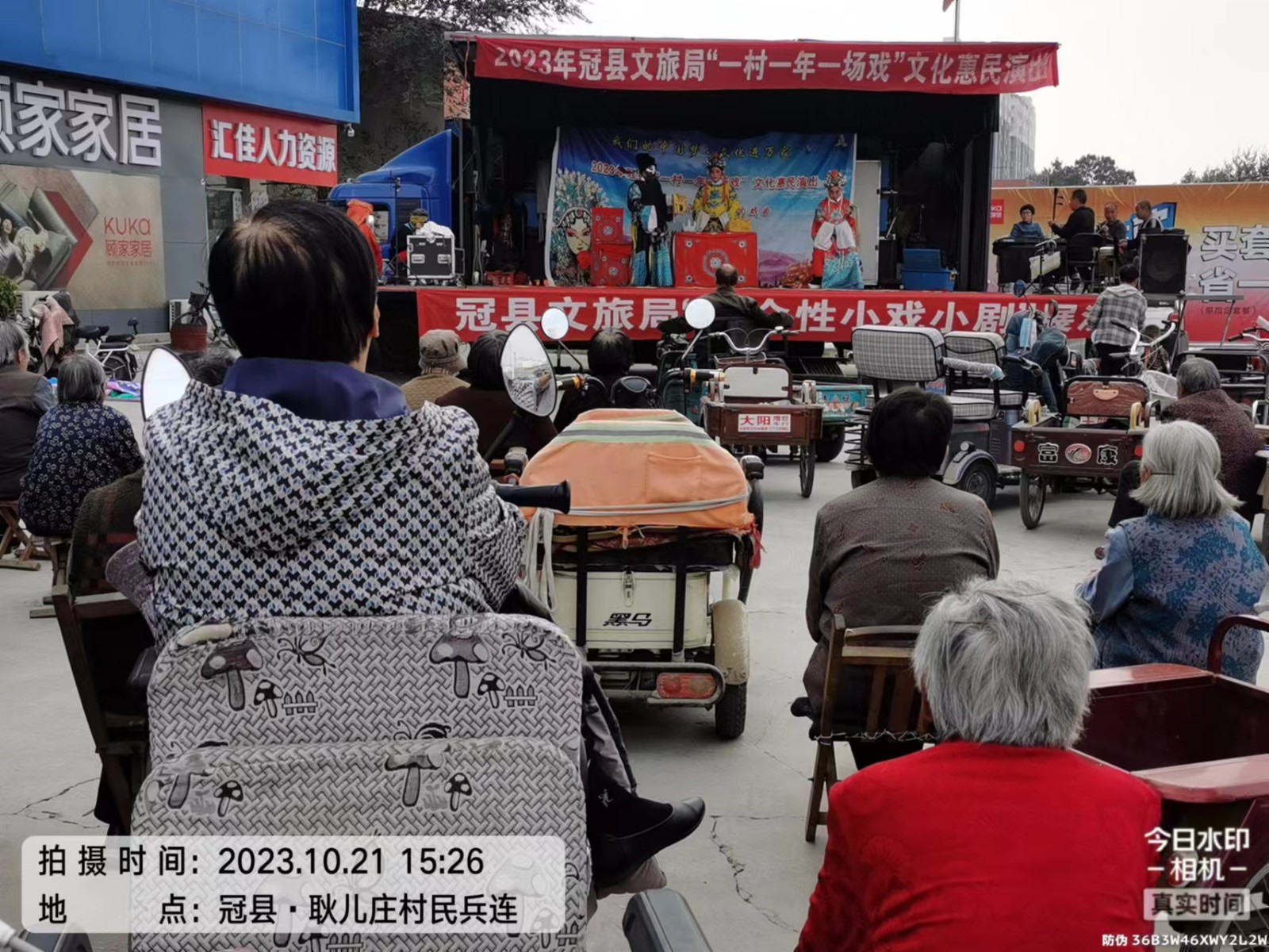 微信图片_20231026153919.jpg