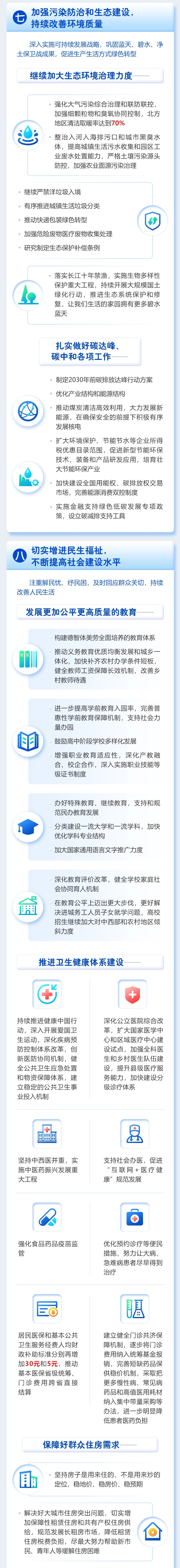 微信图片_20210308110356.jpg