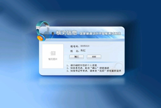 pagenumber_ebook=20,pagenumber_book=12