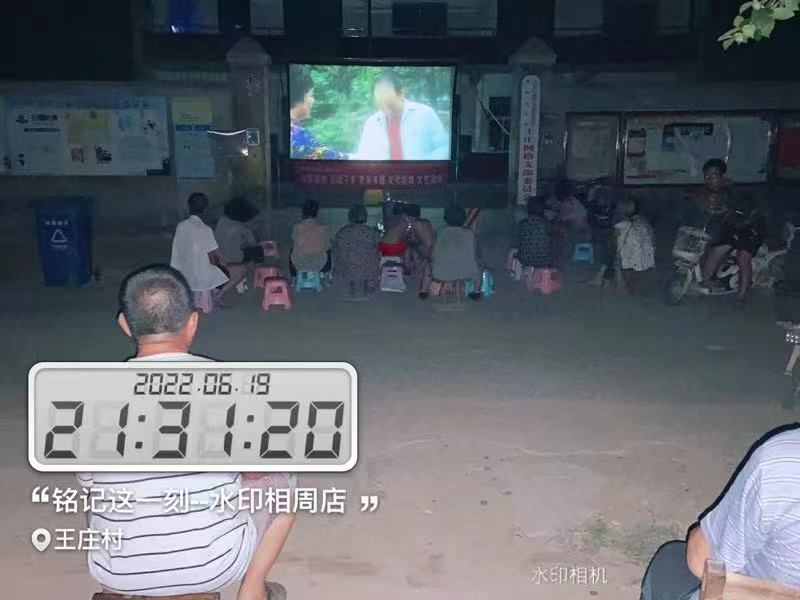 【度假区】度假区农村公益电影放映走进于集镇王庄村