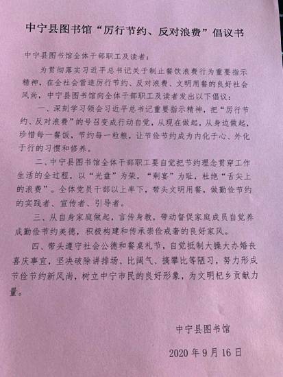 clip_image004 微信图片_20200917173929