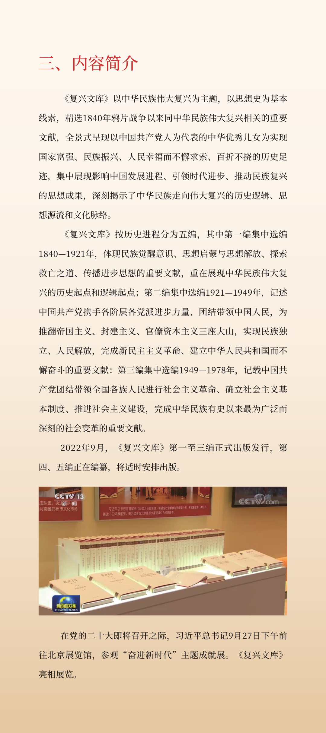 微信图片_20230327110712.png?v=1732298518199