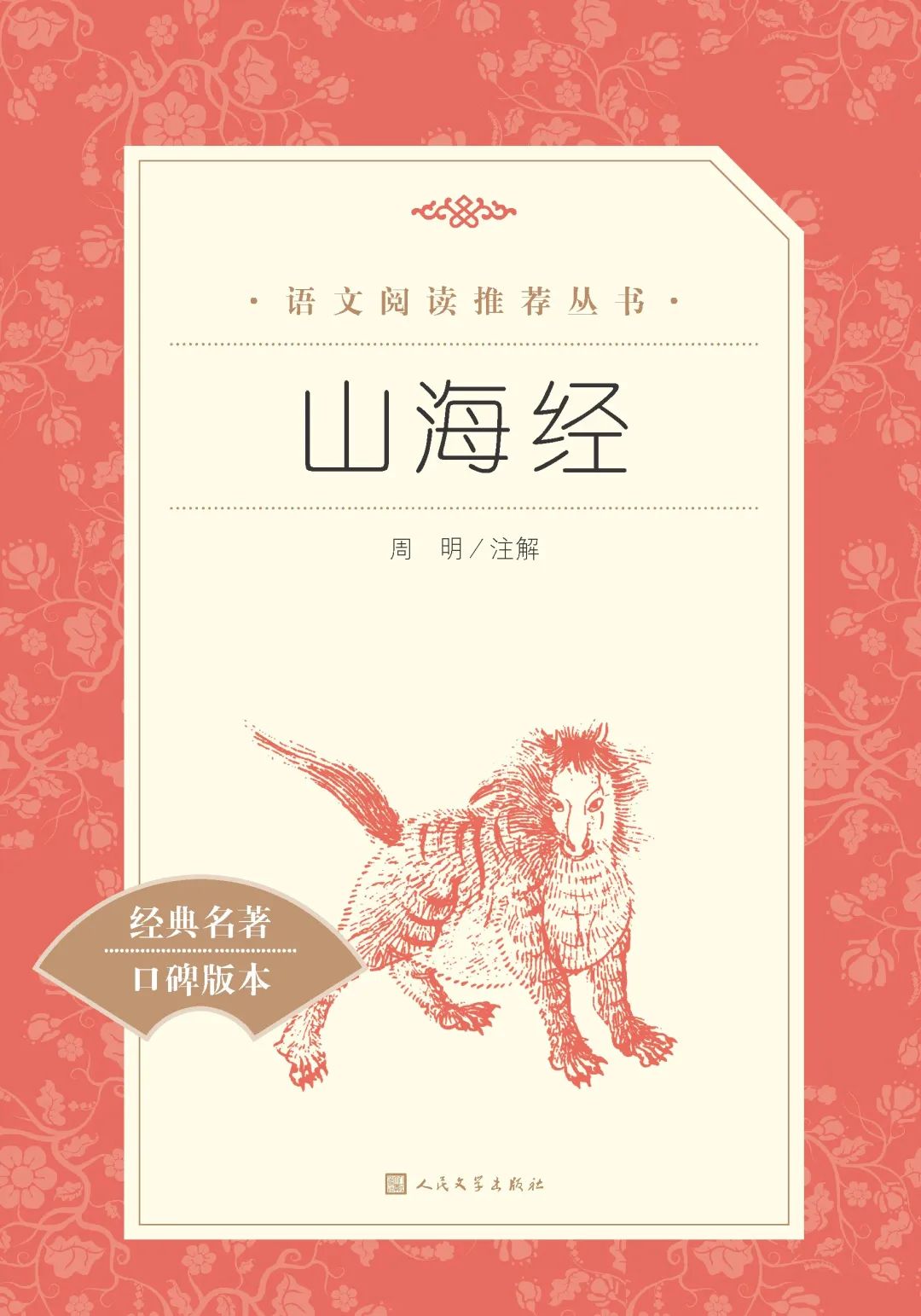 640 640.jpg?v=1763579351141