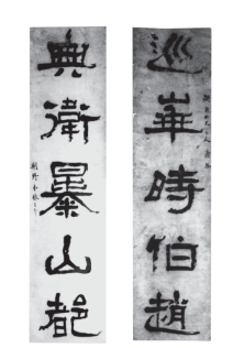 pagenumber_ebook=119,pagenumber_book=115