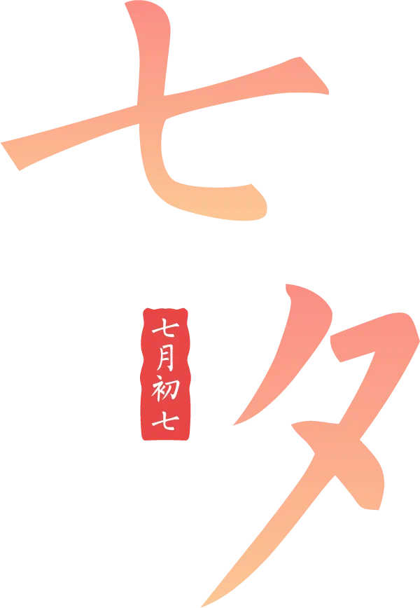 微信图片_202408141537562 微信图片_202408141537562.png