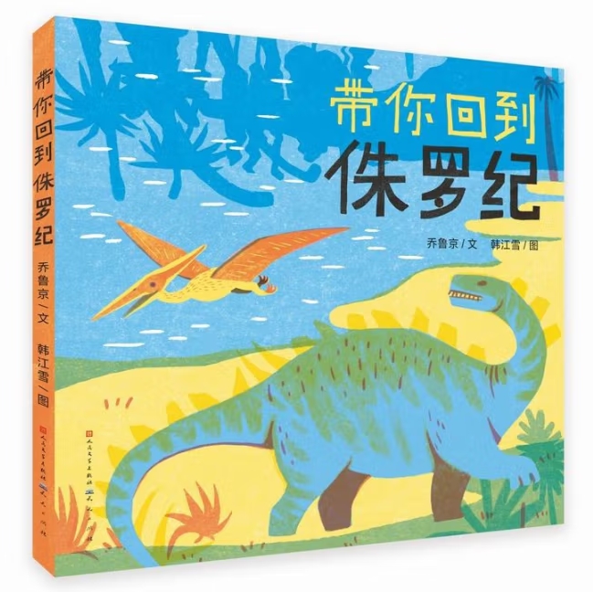 微信截图_20250513142554 微信截图_20250513142554