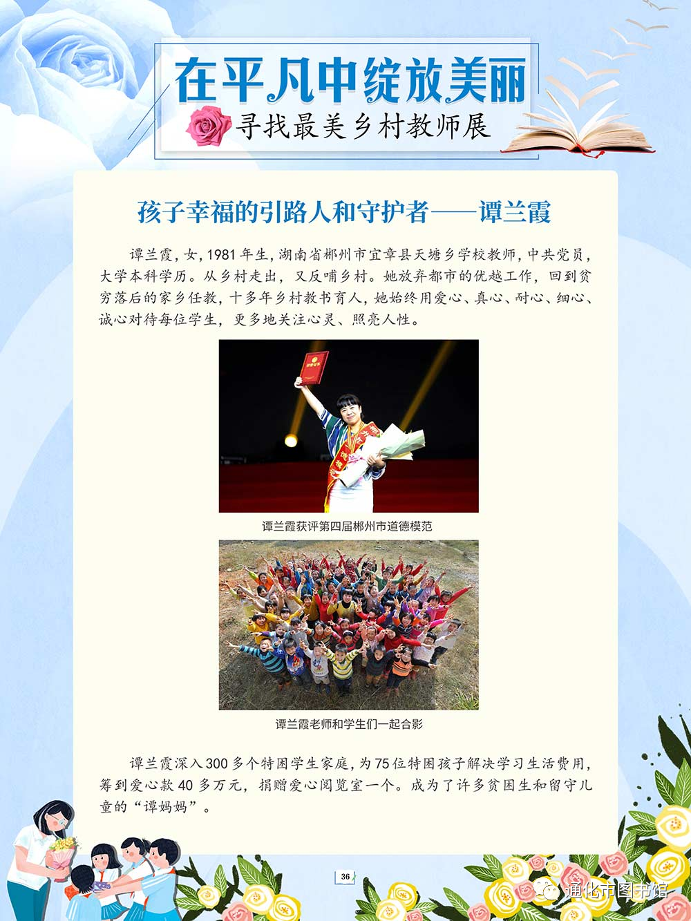 微信图片_20211115094205