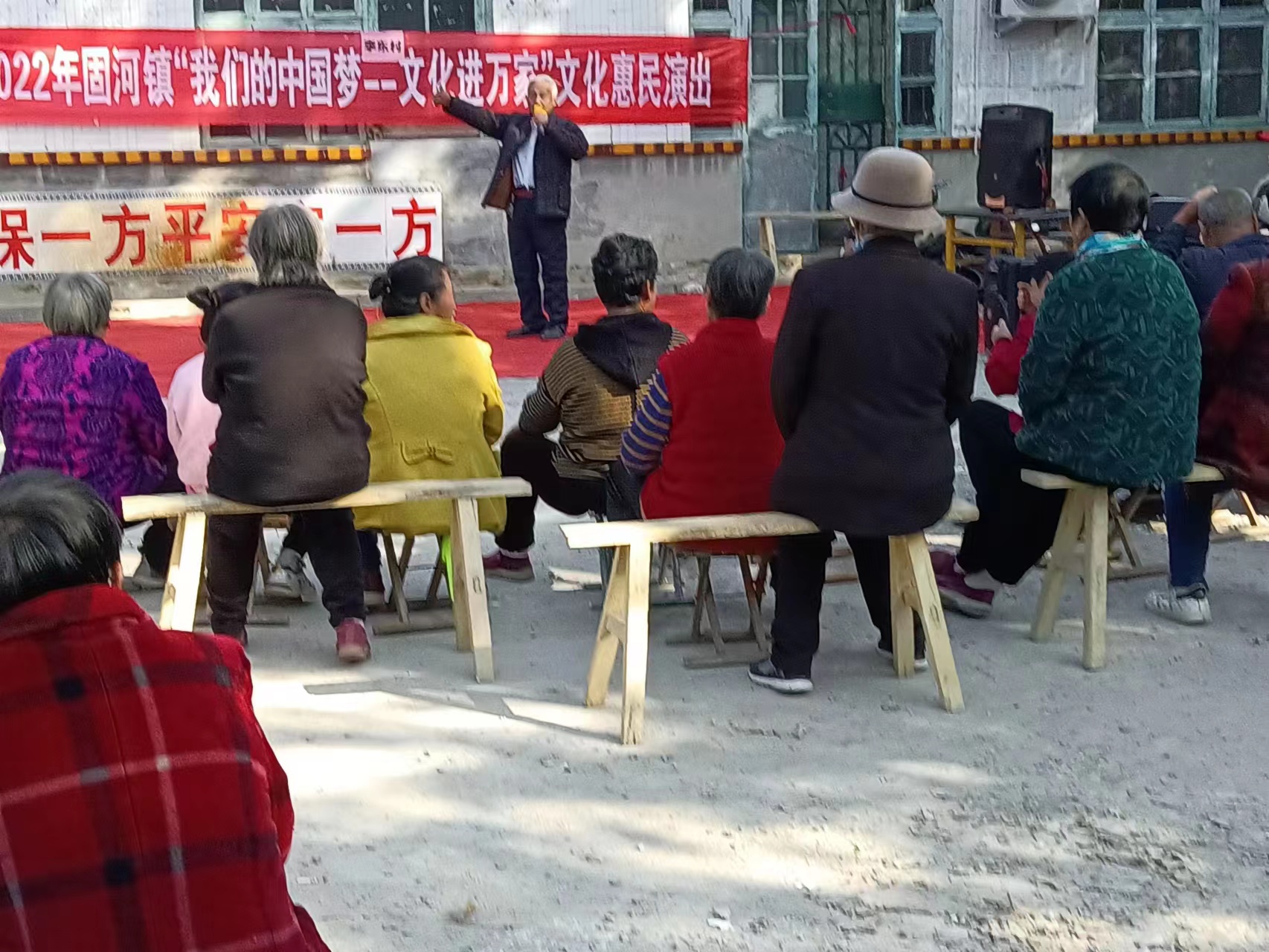 高唐县固河镇李东村开展“我们的中国梦 文化进万家”活动