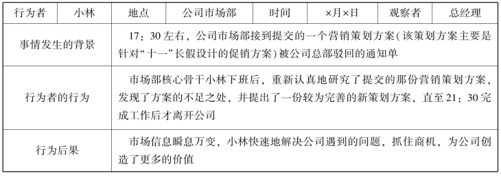 pagenumber_ebook=63,pagenumber_book=56