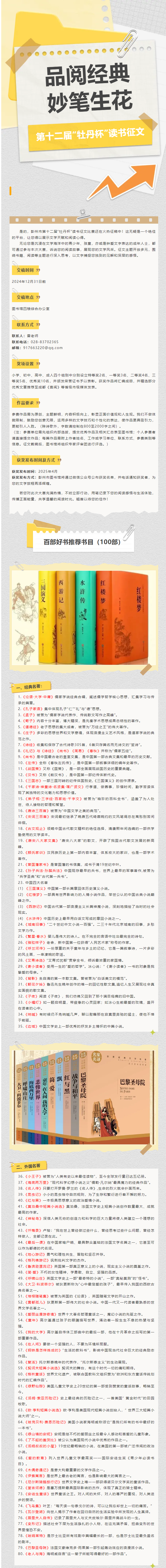 QQ截图20241118141907.png?v=1751853880774