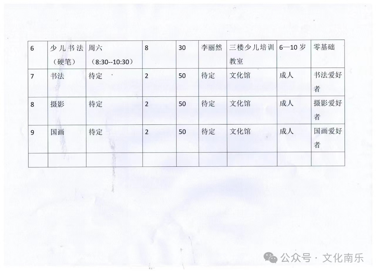 微信图片_20240730161032 微信图片_20240730161032.jpg