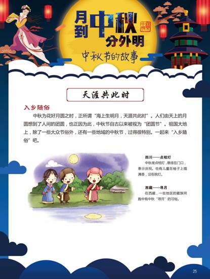 clip_image050 0025