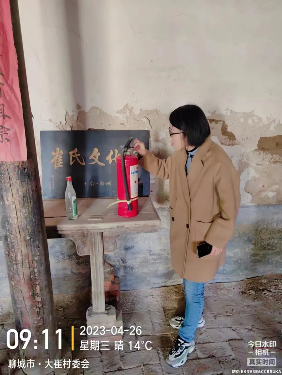 微信图片_20230426161529